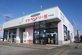 中田店（外観）