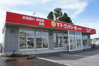 滑川上小泉店（外観）